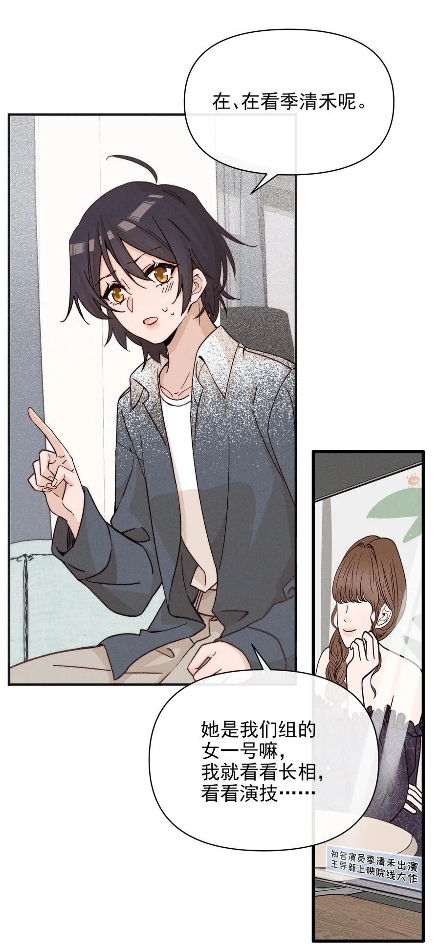 58 贪心 第22页