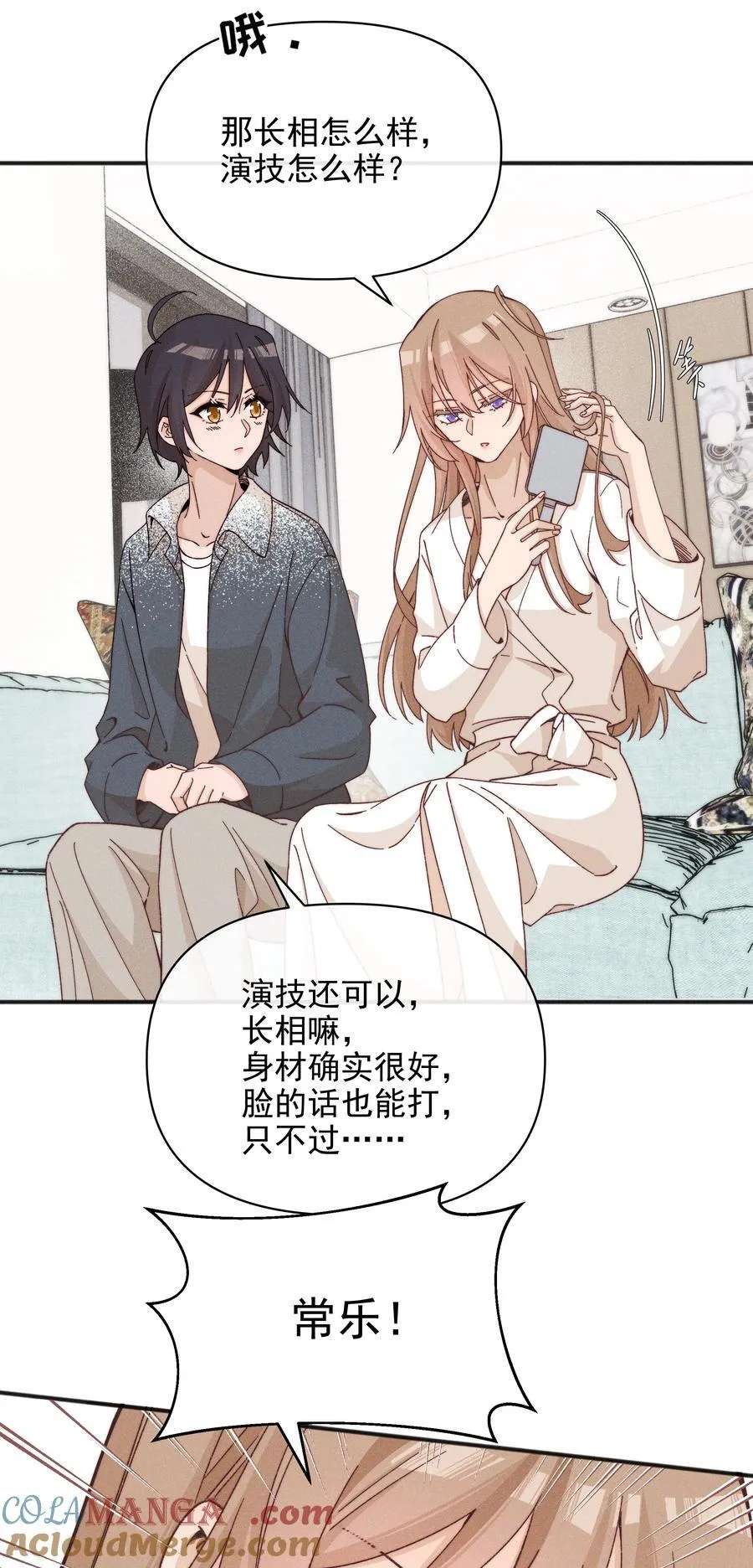 58 贪心 第23页