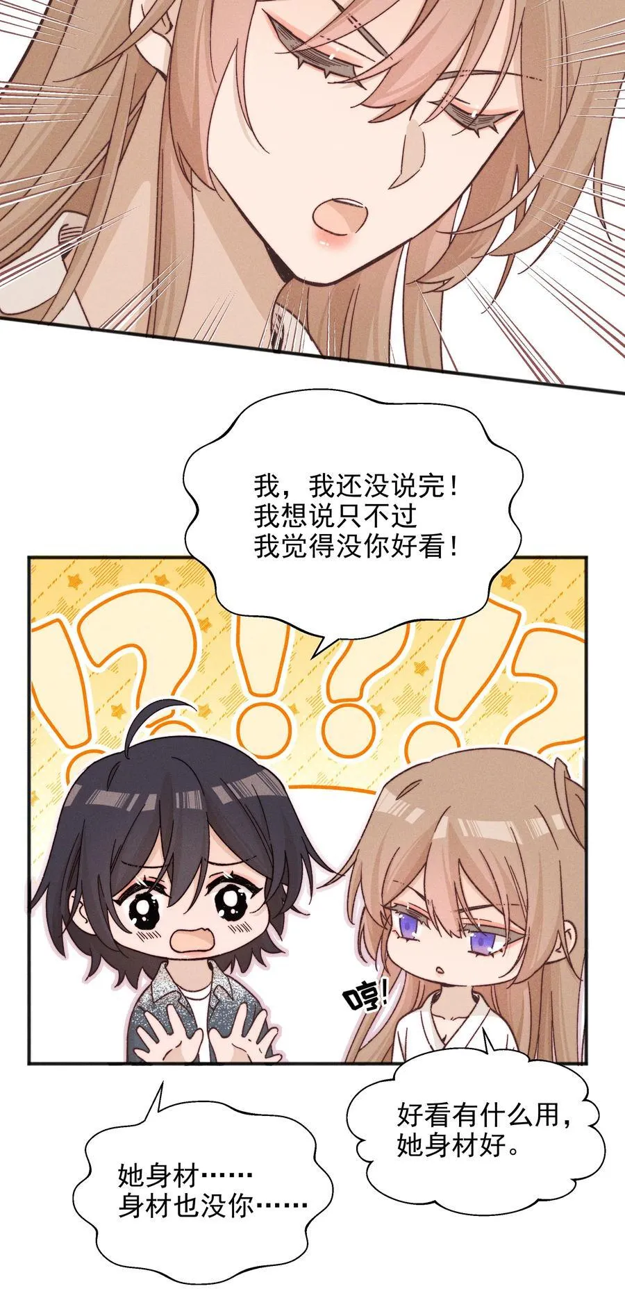 58 贪心 第24页