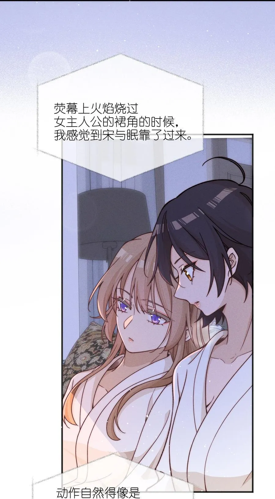 58 贪心 第30页