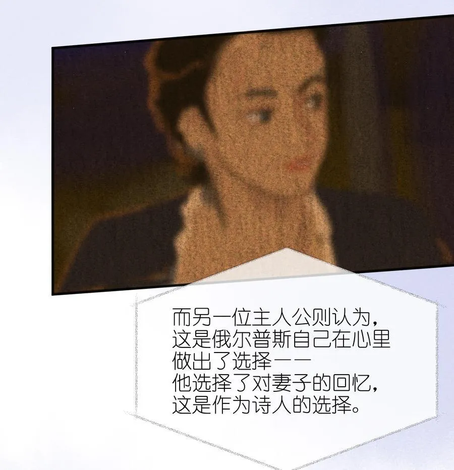 58 贪心 第34页