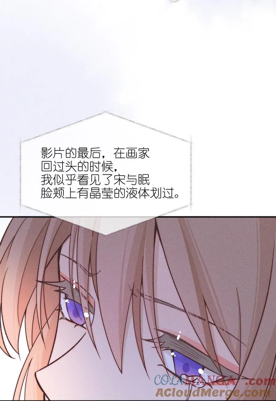 58 贪心 第35页