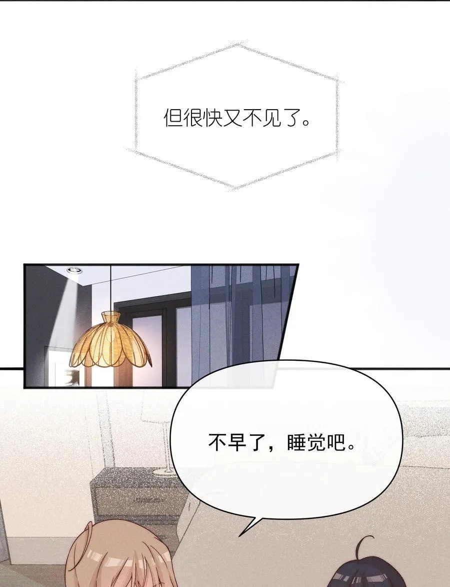 58 贪心 第36页