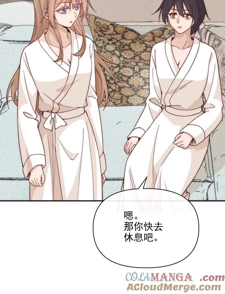 58 贪心 第37页