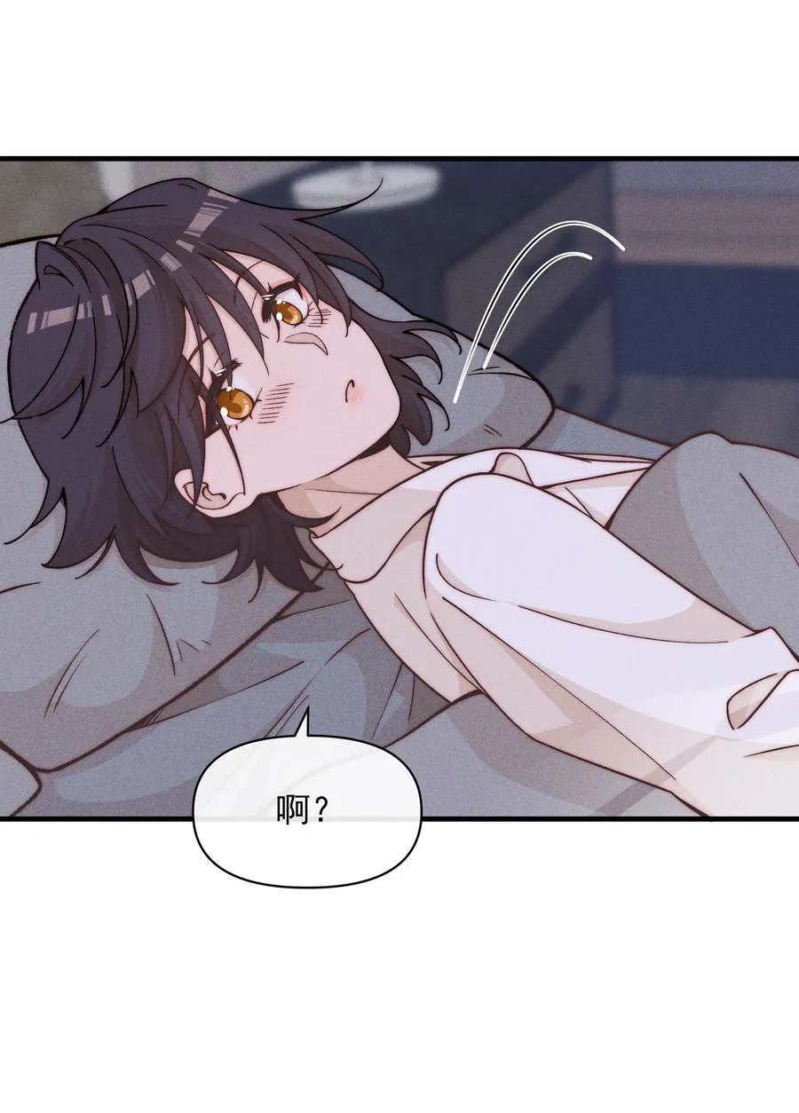 59 诗人和爱人 第6页