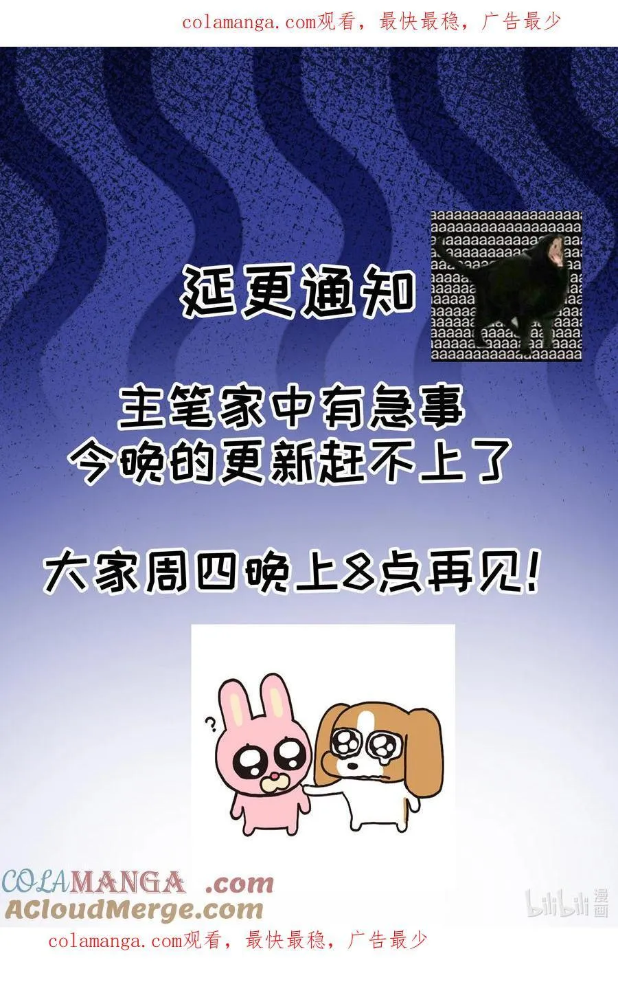 请假 周四晚八点更新 第1页