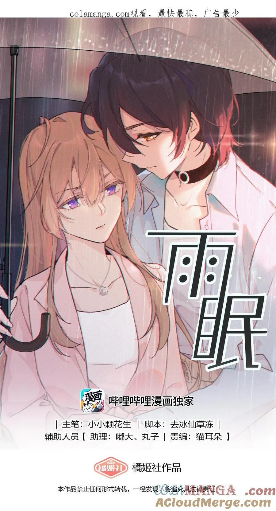 60 机会 第1页