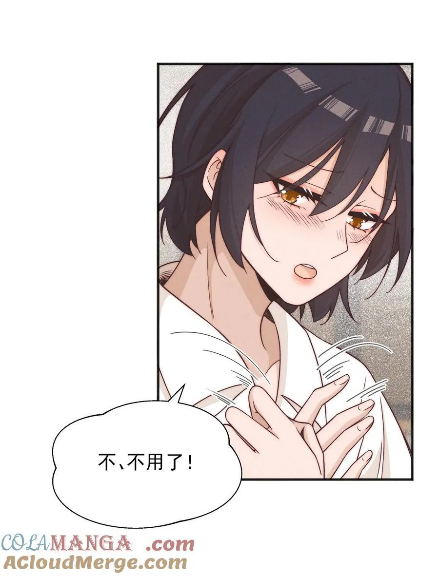 60 机会 第7页