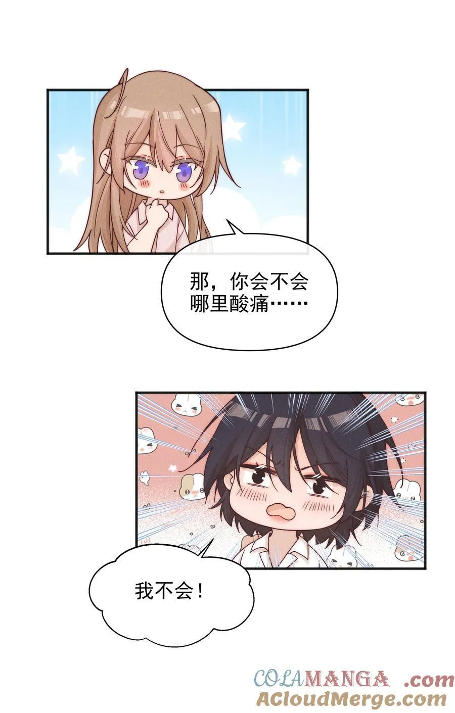 60 机会 第9页