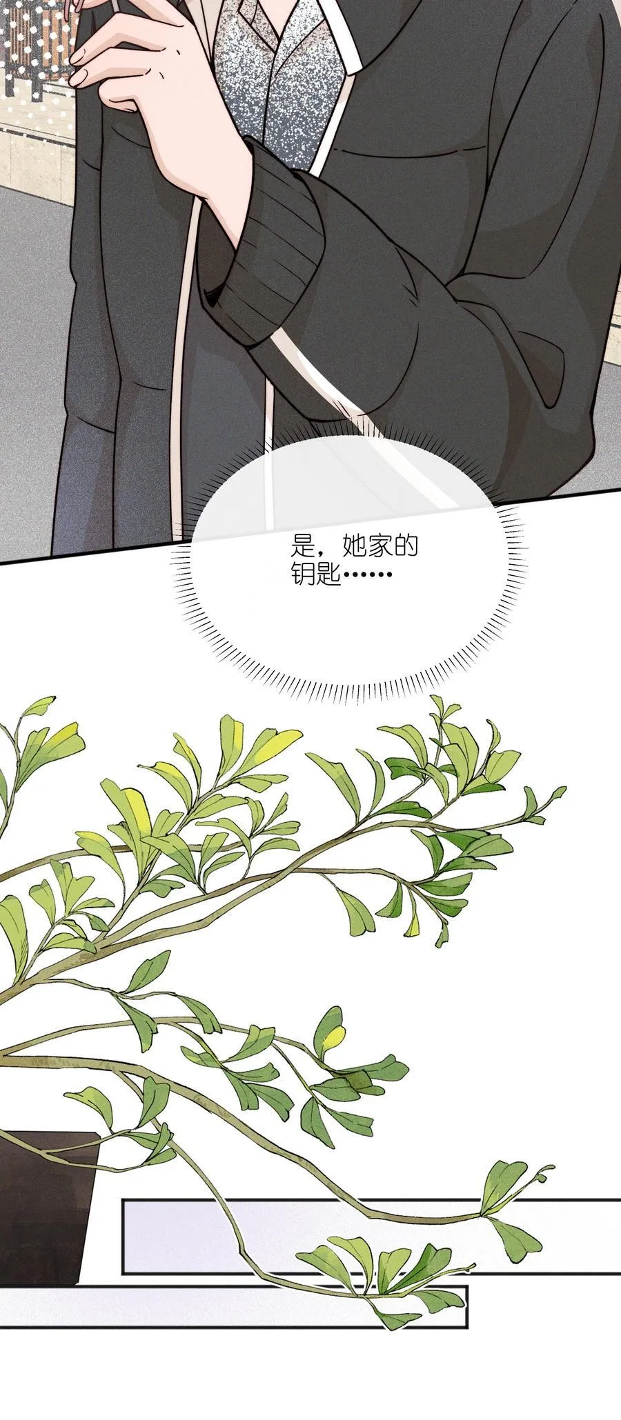 60 机会 第18页