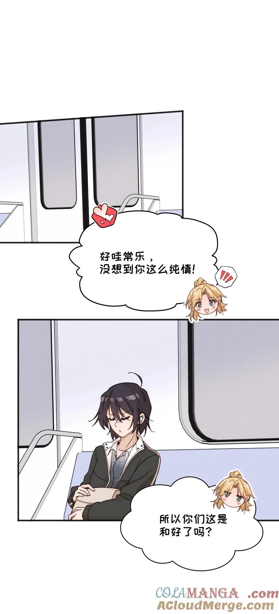 60 机会 第19页