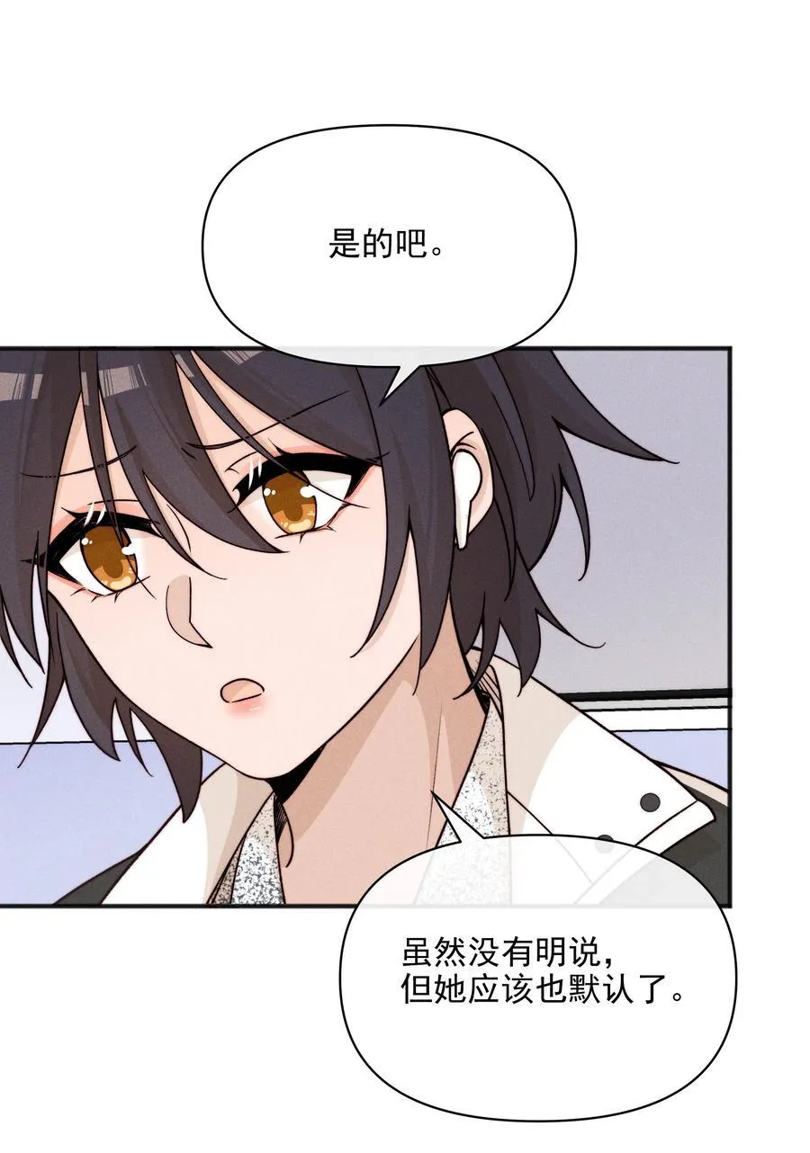60 机会 第20页
