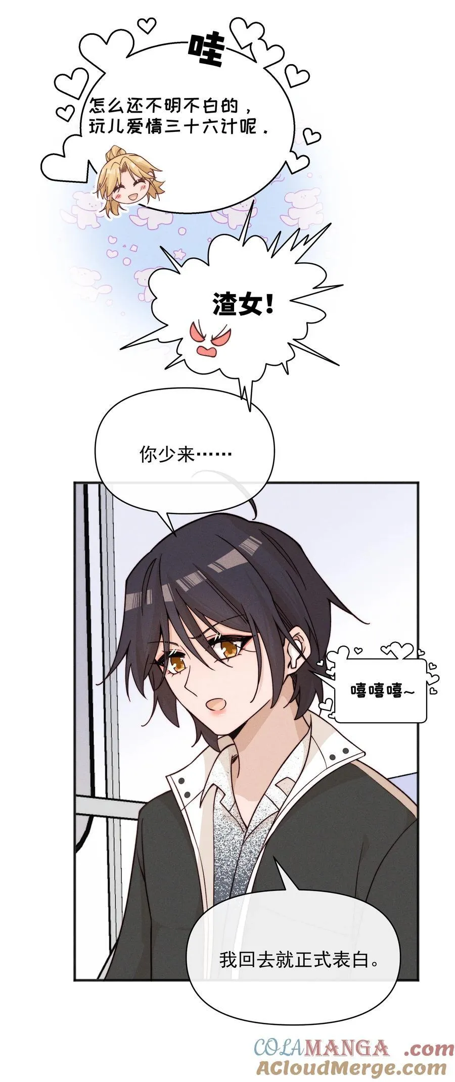 60 机会 第21页