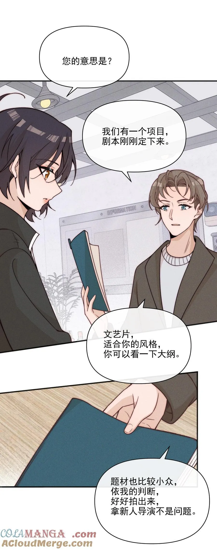 60 机会 第29页