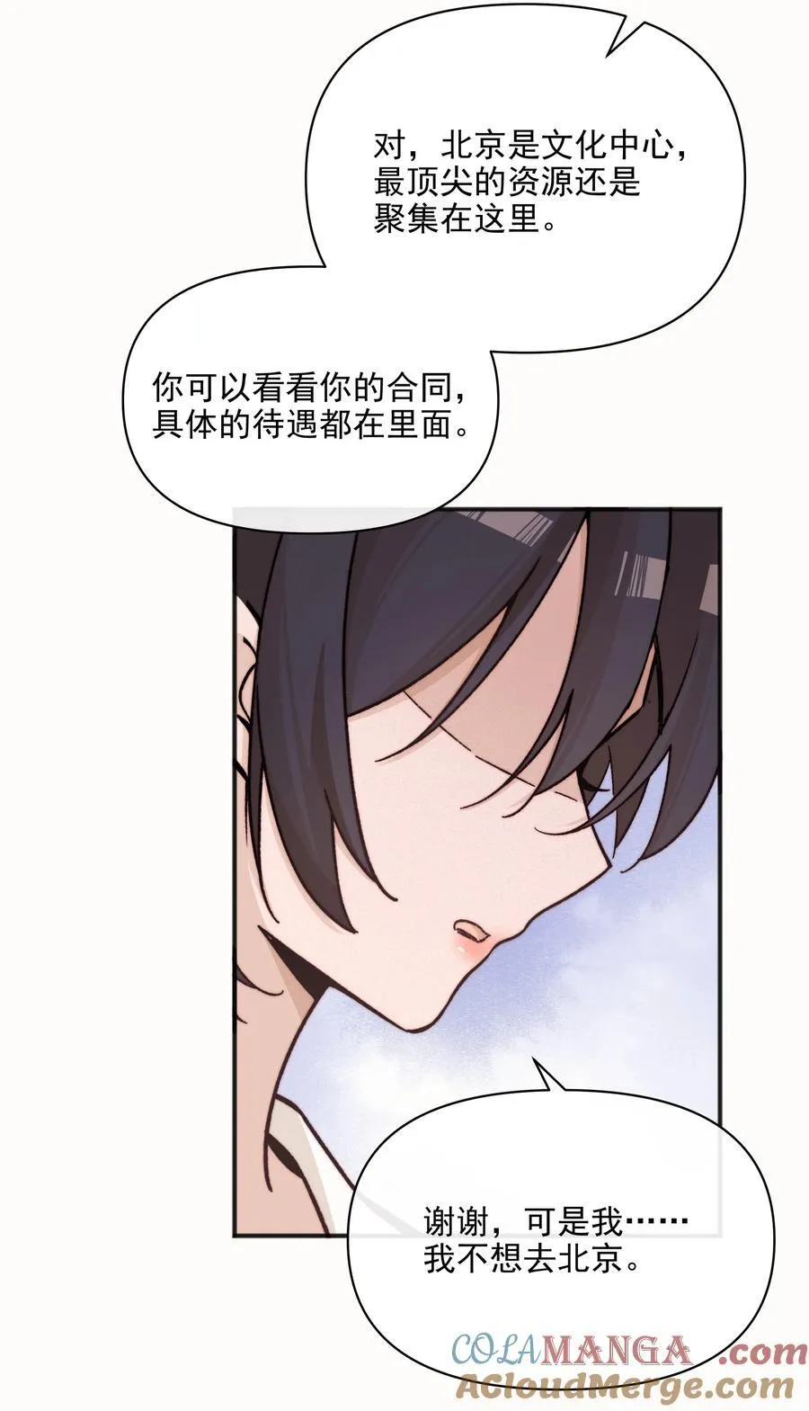 60 机会 第33页