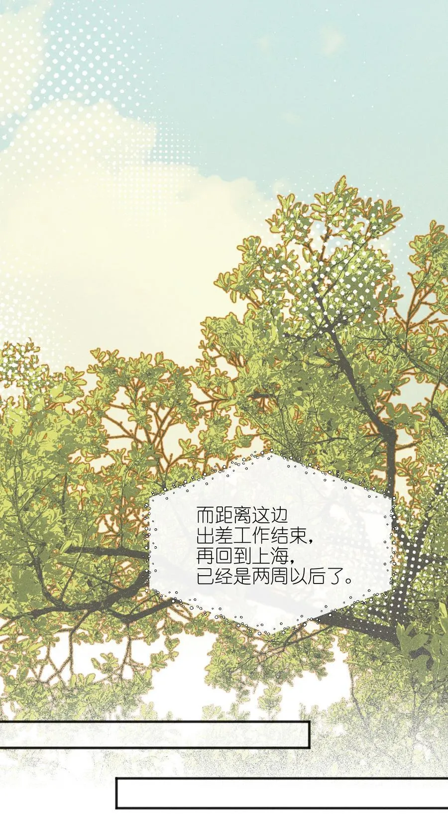 61 这样很好，我很喜欢 第8页