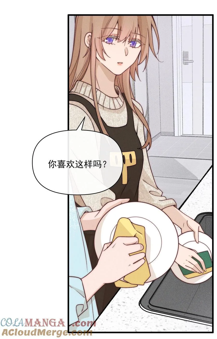 61 这样很好，我很喜欢 第23页