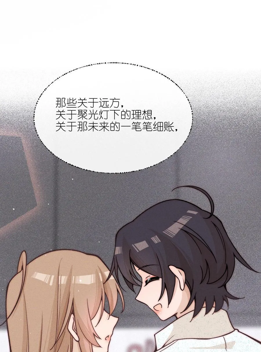 61 这样很好，我很喜欢 第26页