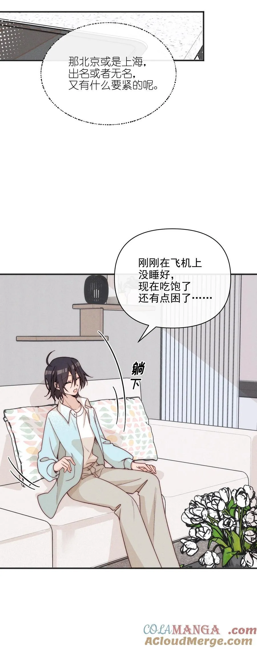 61 这样很好，我很喜欢 第29页