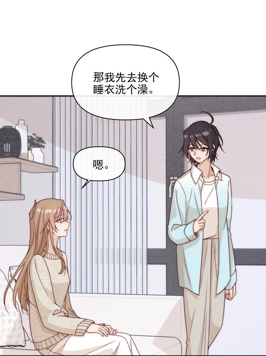 61 这样很好，我很喜欢 第32页
