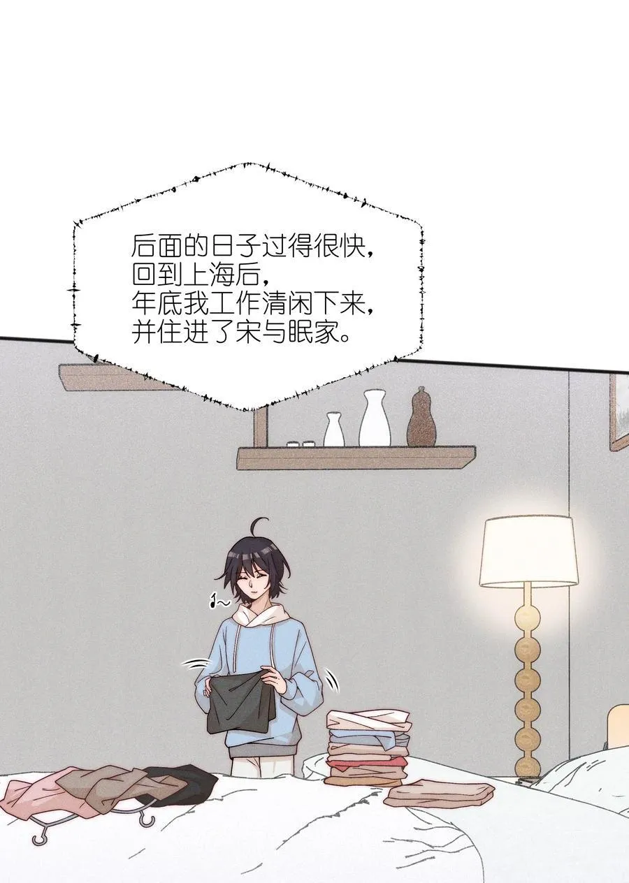 62 你的愿望实现了吗 第2页