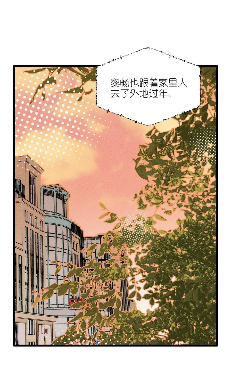 62 你的愿望实现了吗 第6页