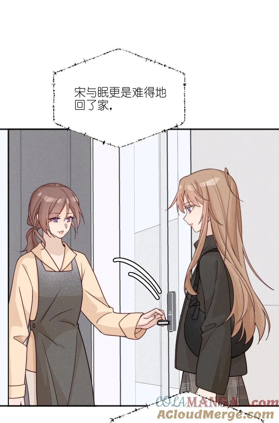 62 你的愿望实现了吗 第7页
