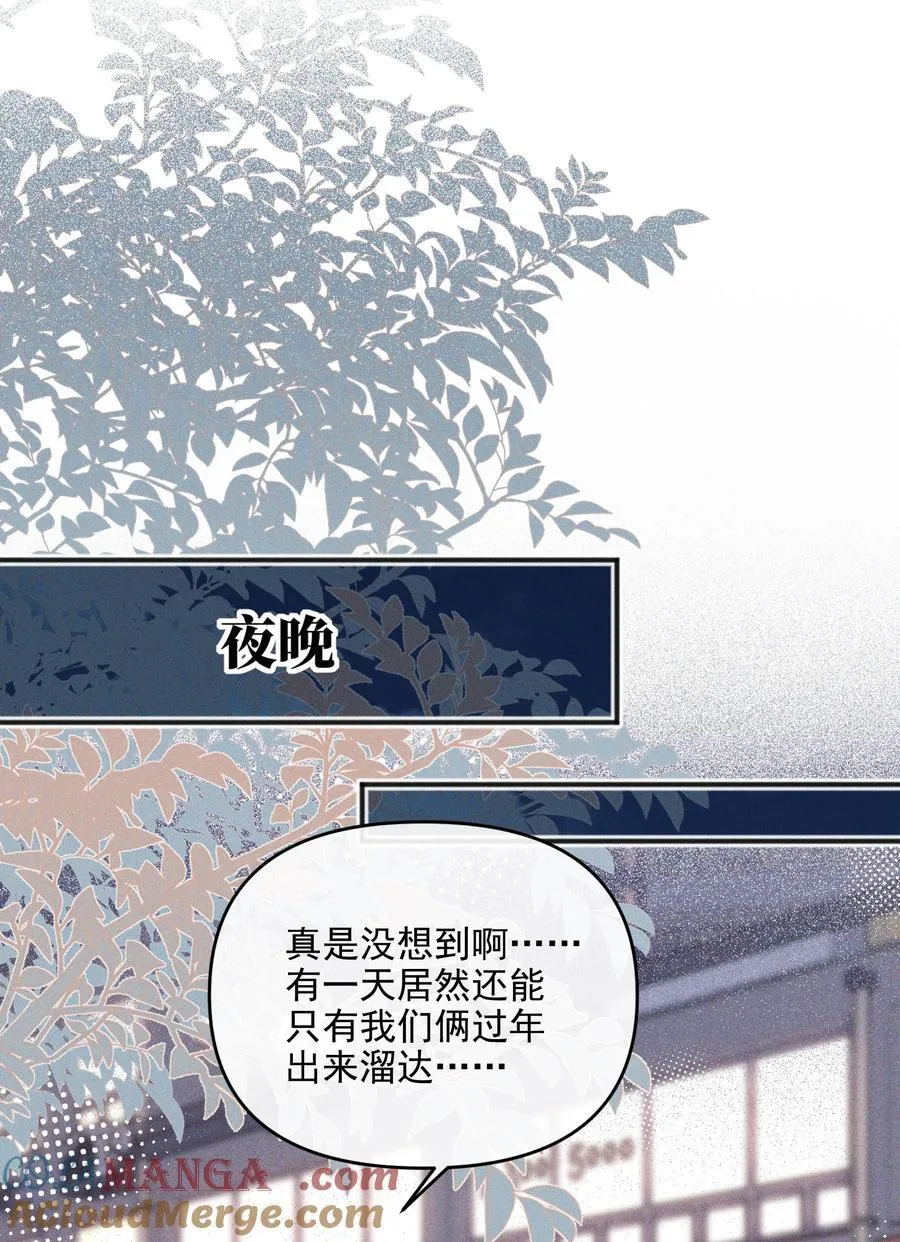 62 你的愿望实现了吗 第9页