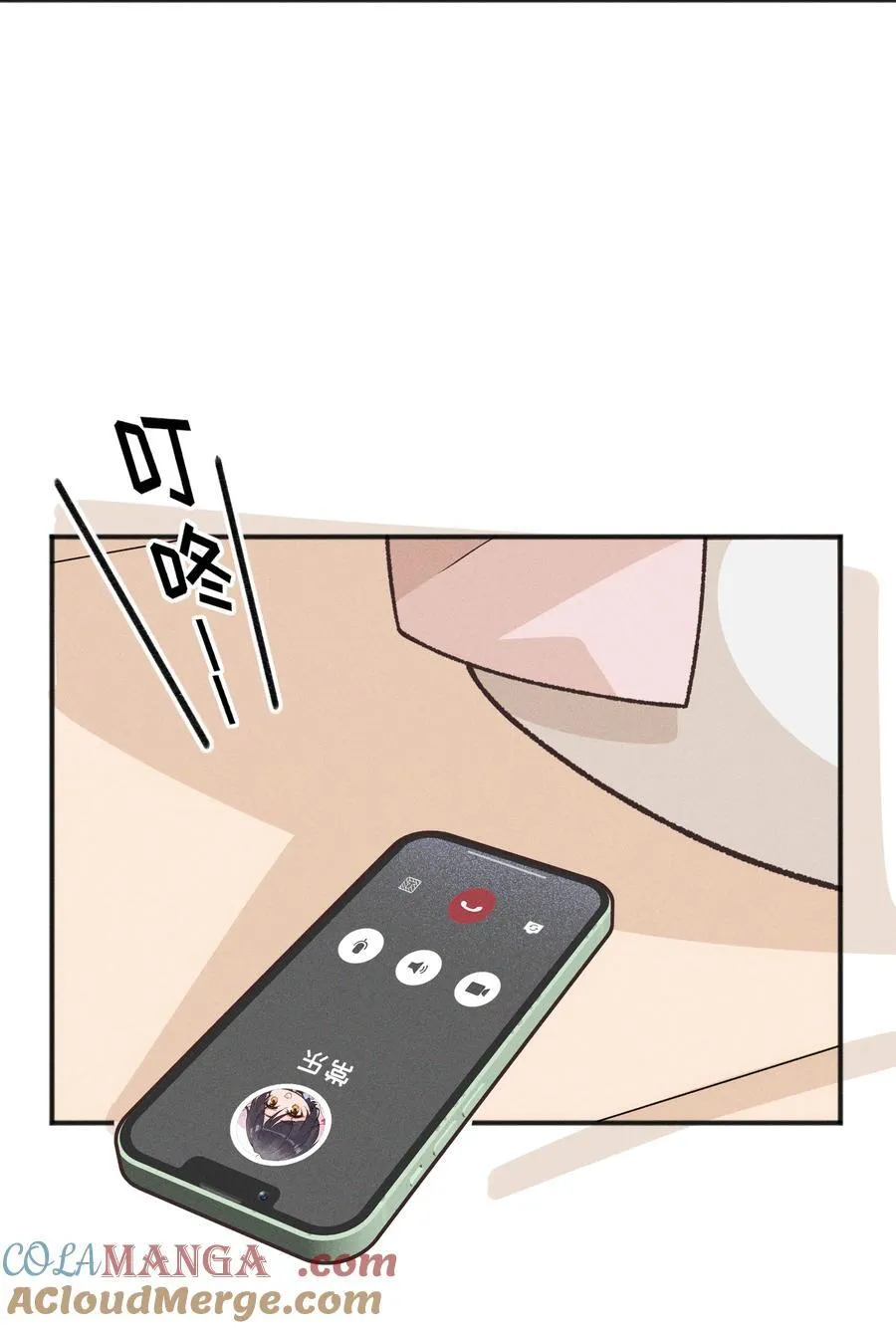 62 你的愿望实现了吗 第17页