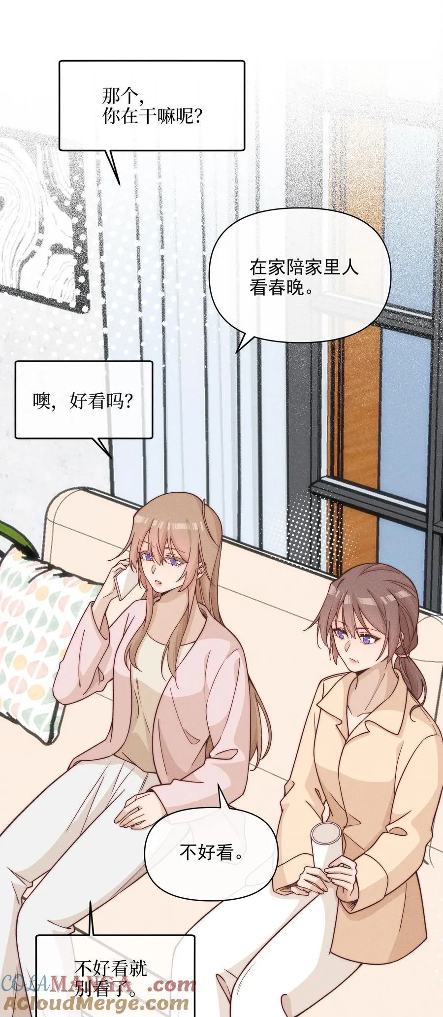 62 你的愿望实现了吗 第19页