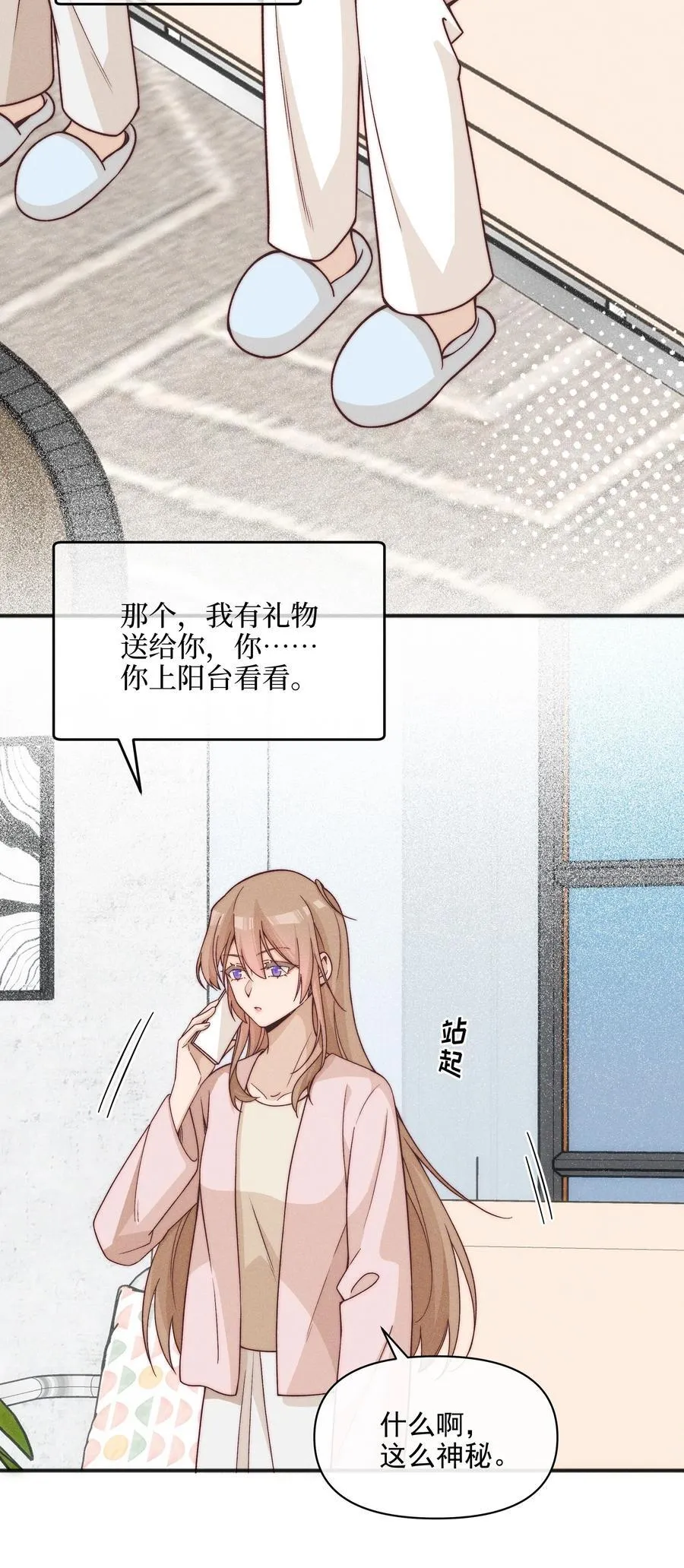 62 你的愿望实现了吗 第20页