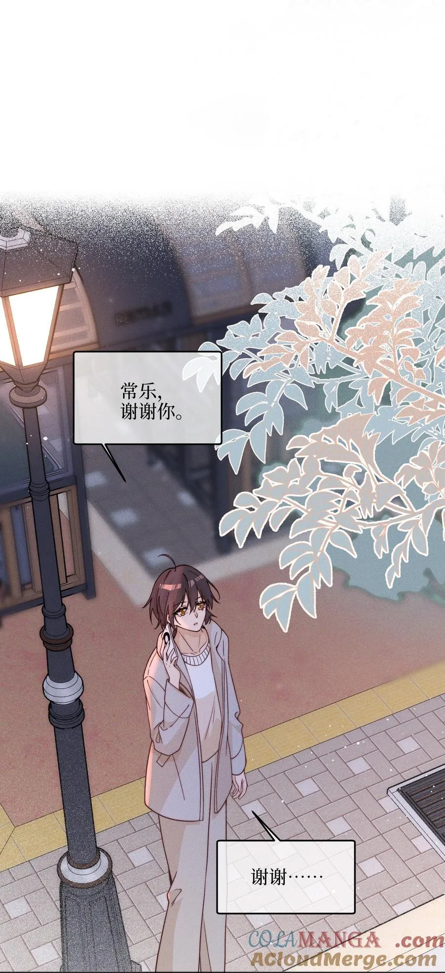 62 你的愿望实现了吗 第25页