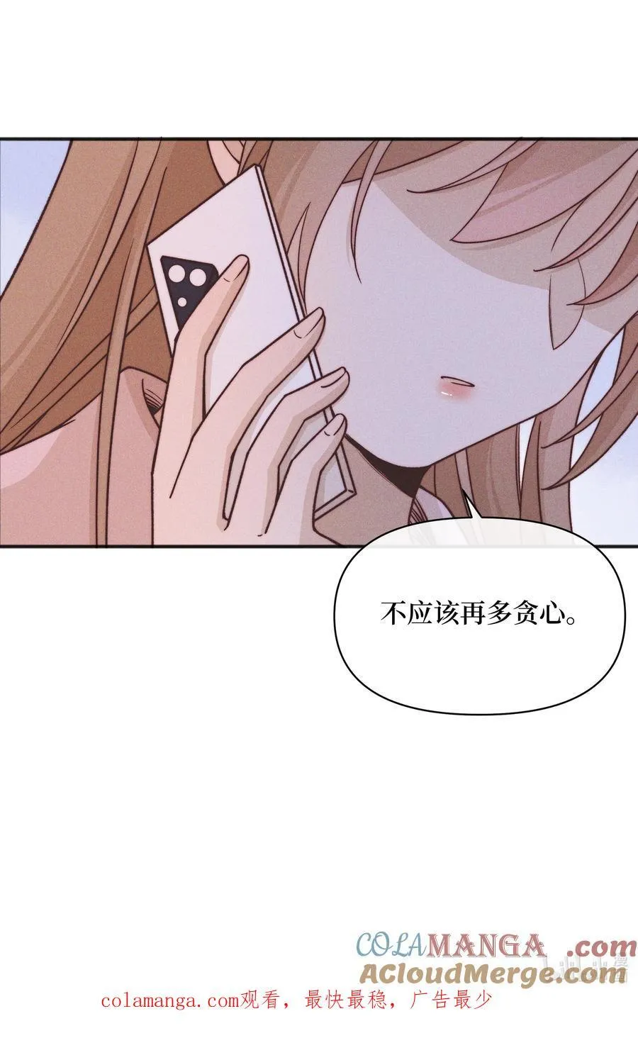 62 你的愿望实现了吗 第31页