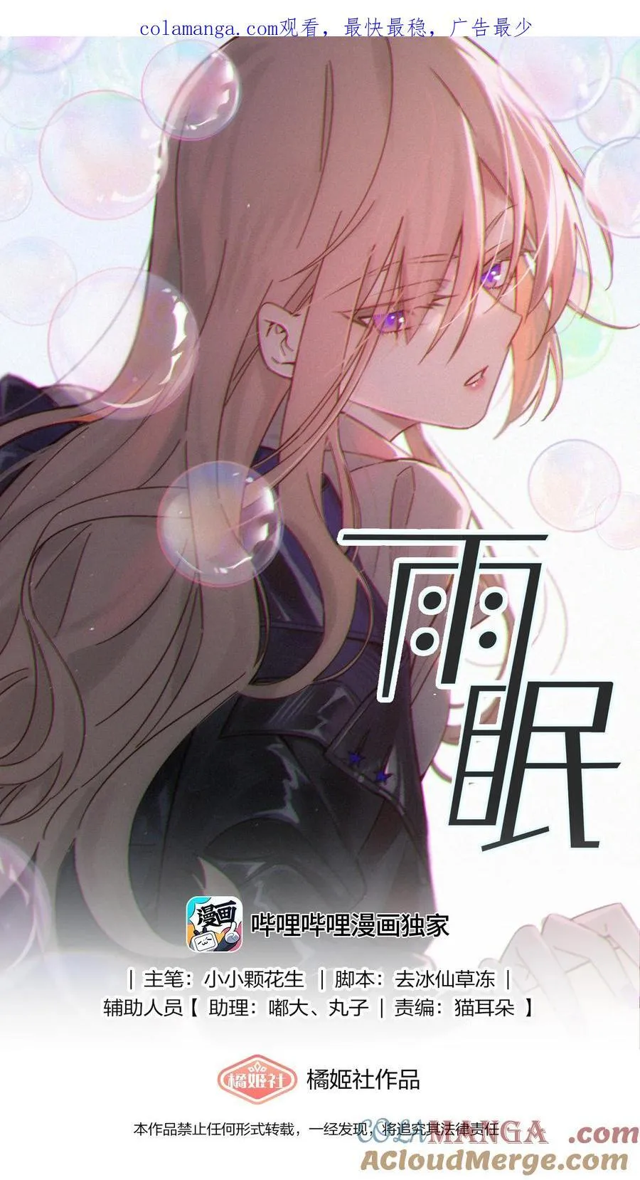 63 决定 第1页