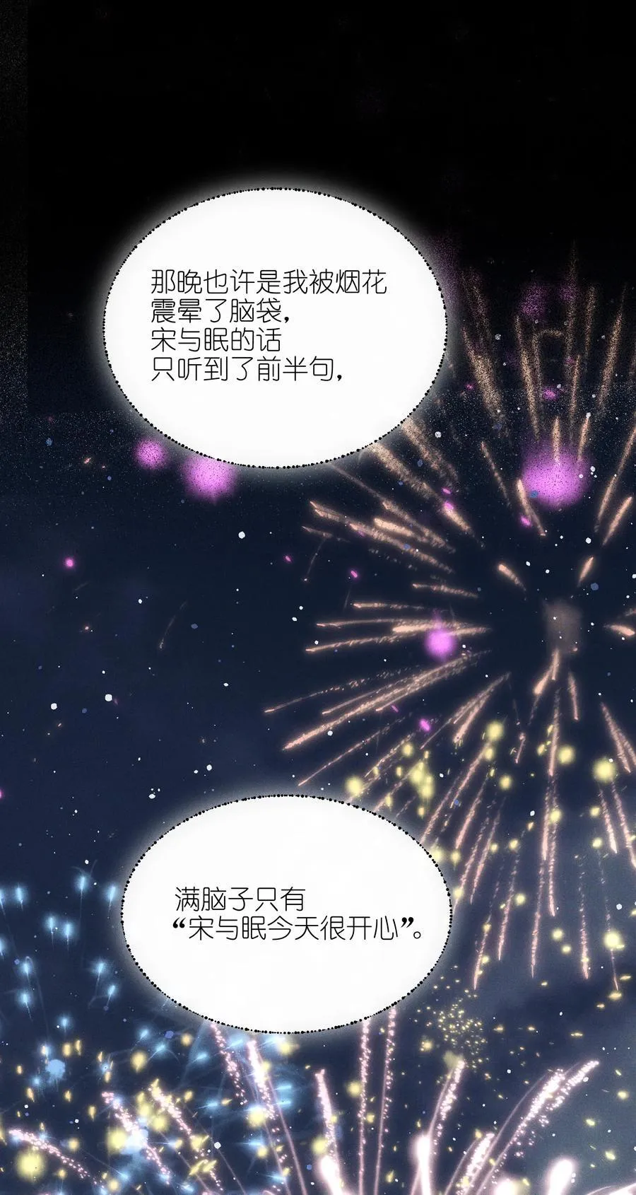 63 决定 第2页