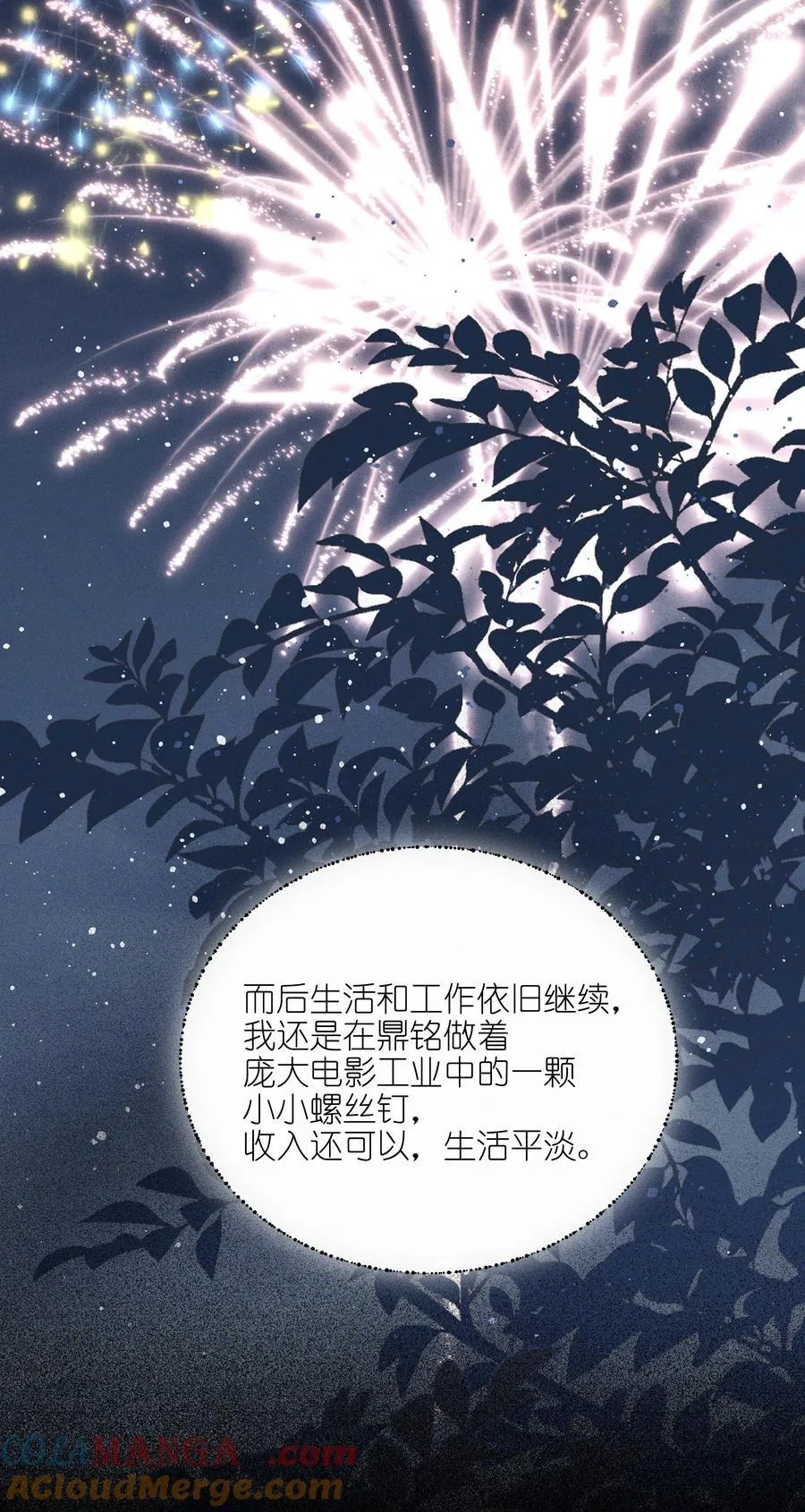 63 决定 第3页