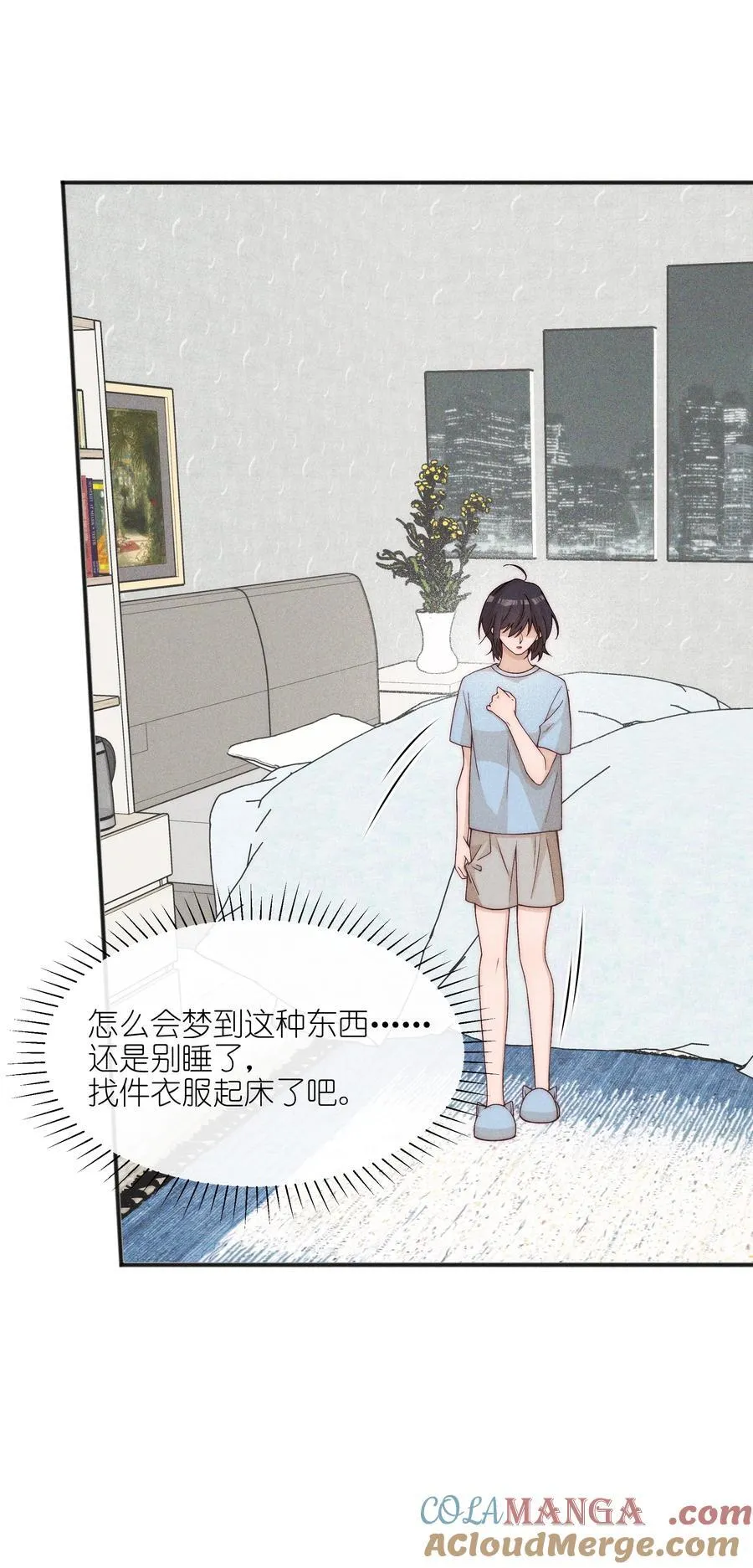 63 决定 第11页
