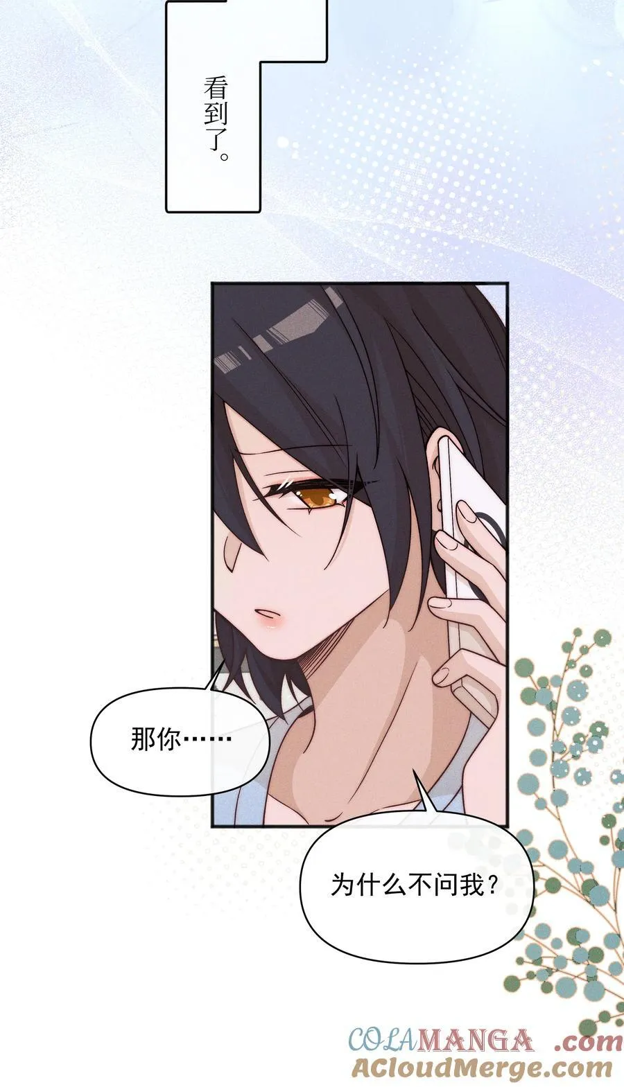 63 决定 第19页