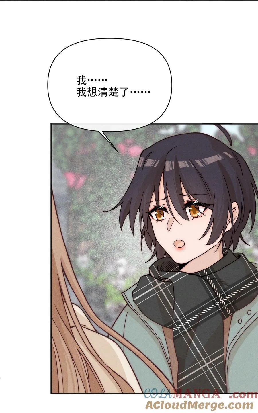 63 决定 第25页