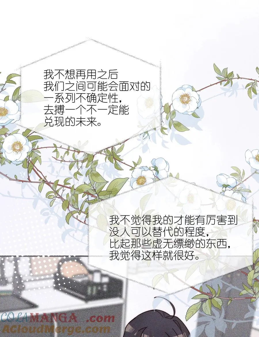 63 决定 第27页