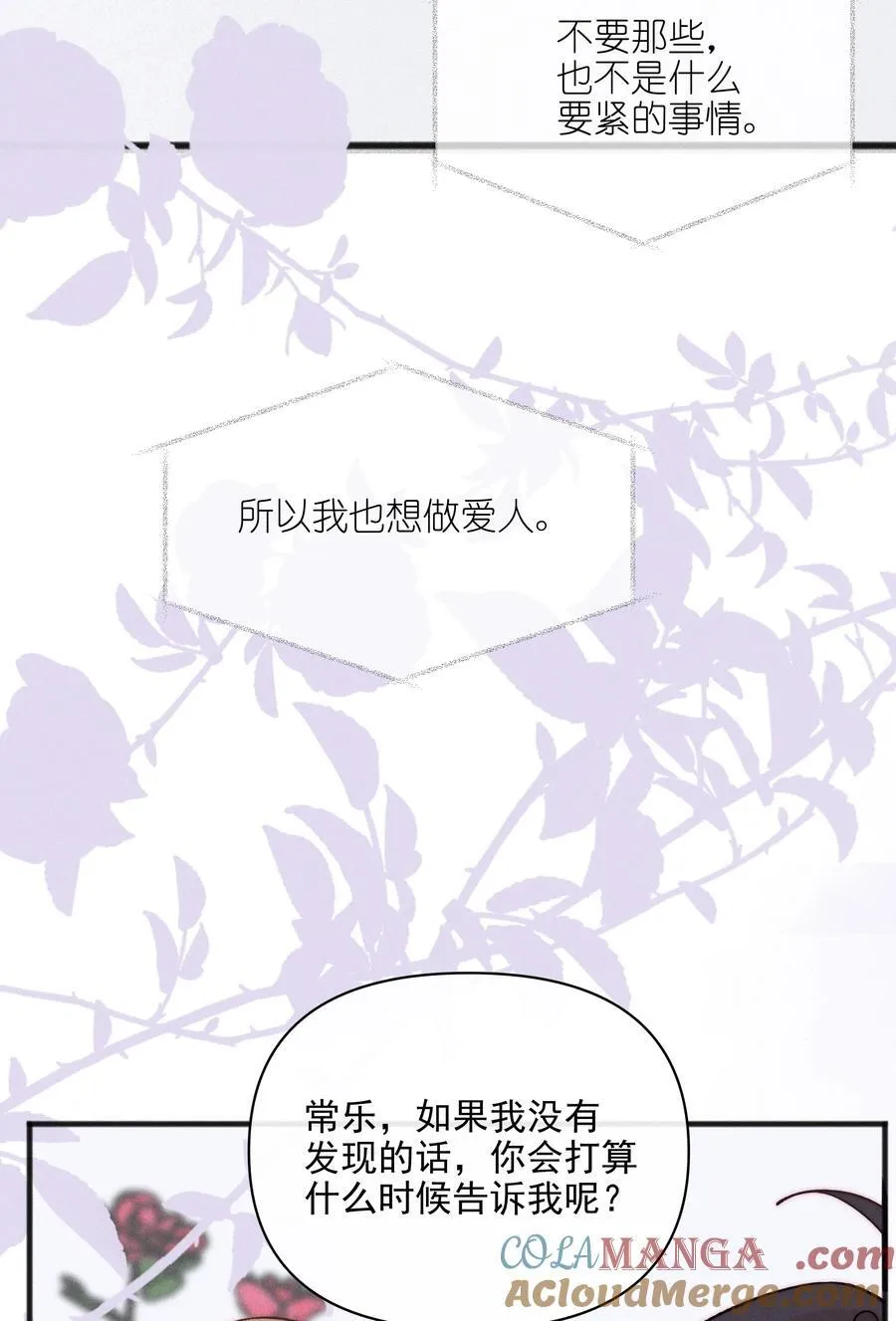 63 决定 第29页