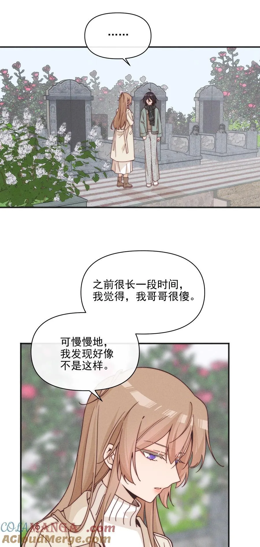 63 决定 第33页