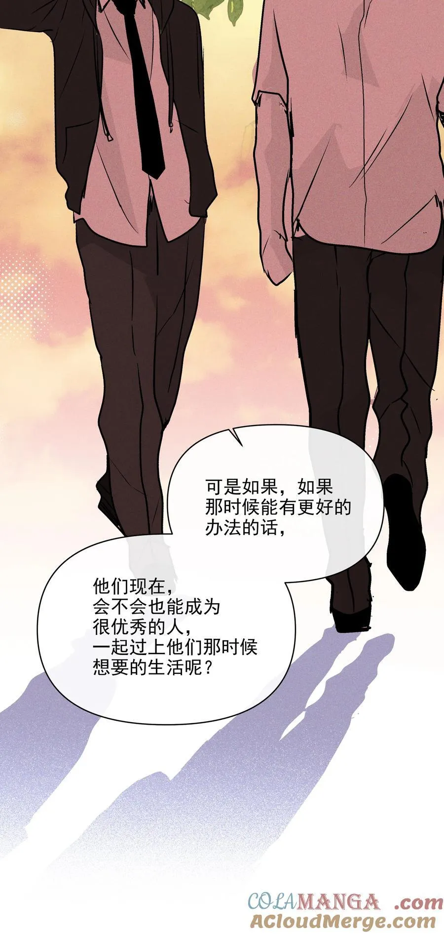 63 决定 第35页