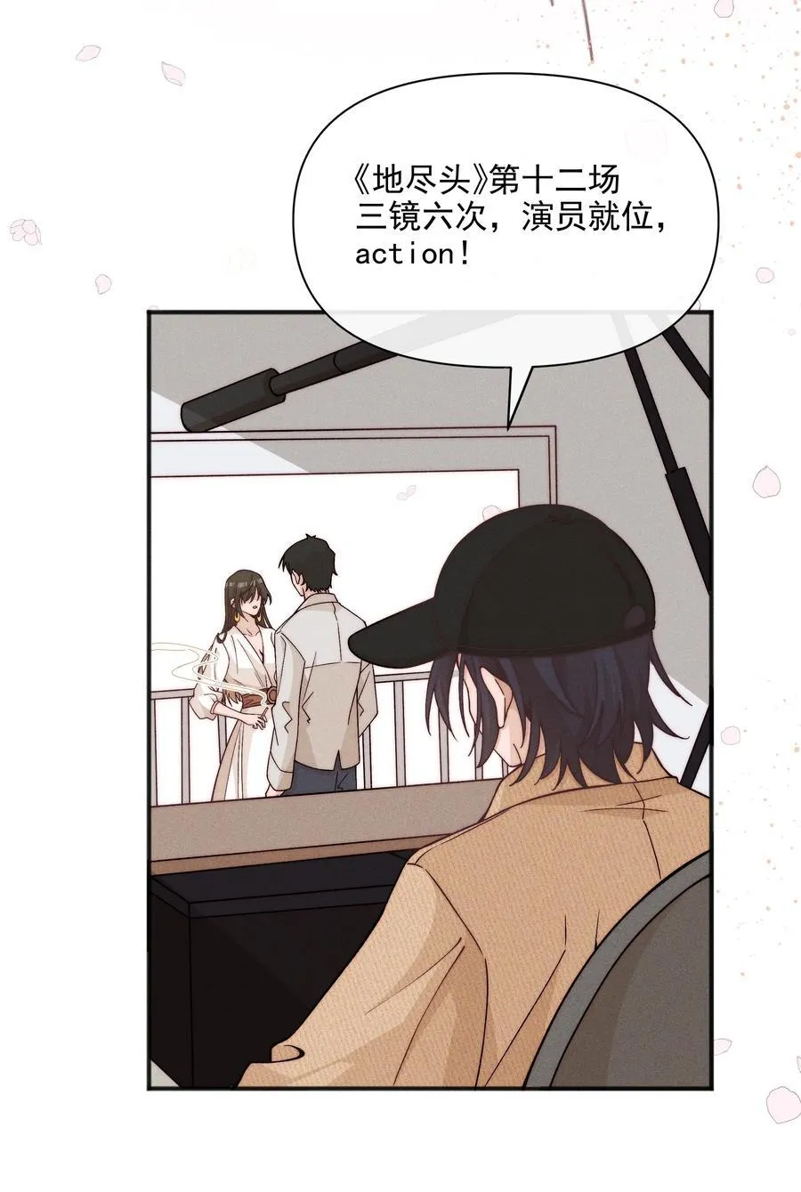 64 玫瑰 第16页