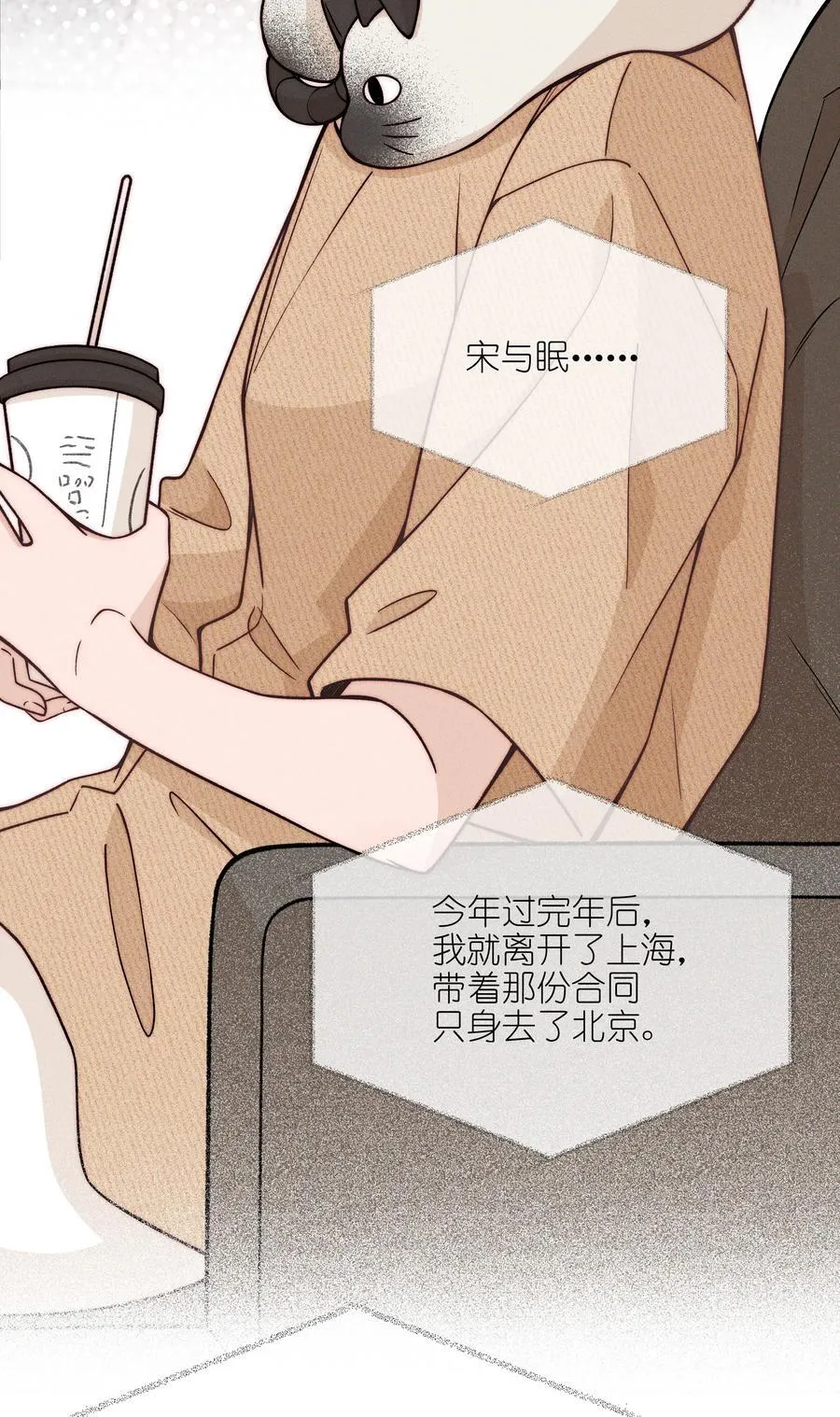 64 玫瑰 第20页