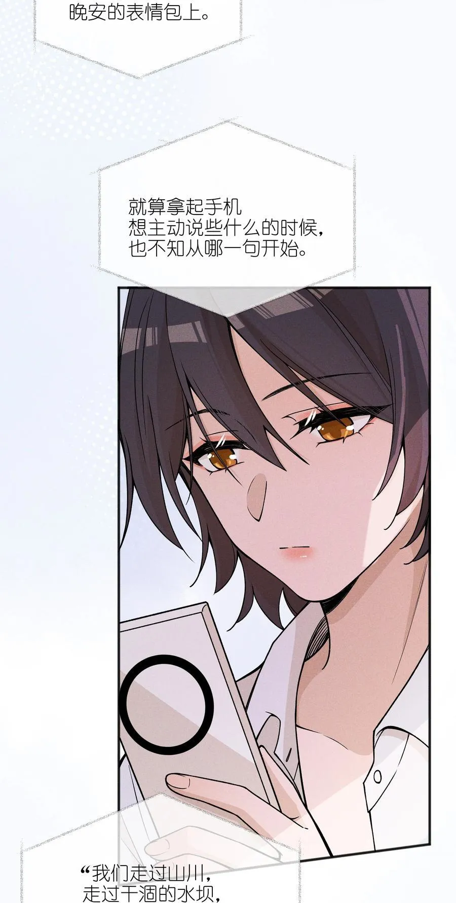 64 玫瑰 第28页