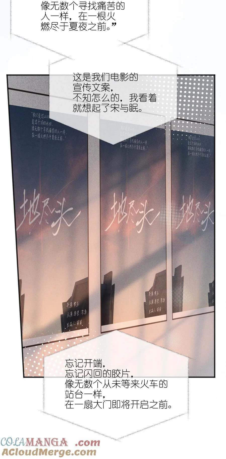 64 玫瑰 第29页