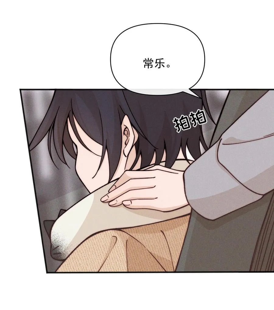 64 玫瑰 第30页