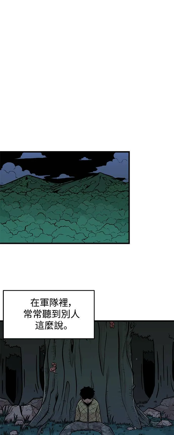第1话 第1页