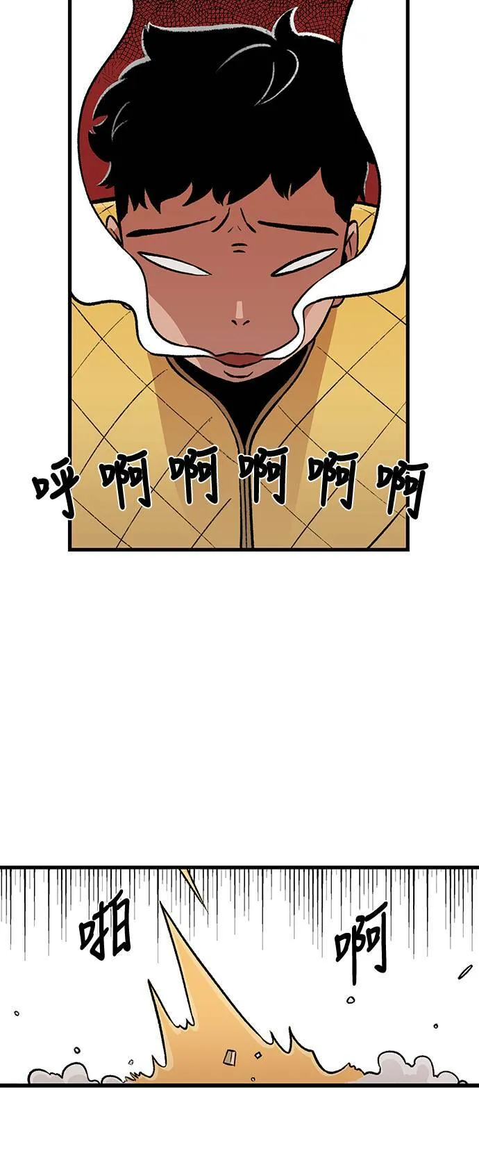 第1话 第12页